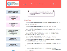 Tablet Screenshot of charitable-trust.oracle.co.jp